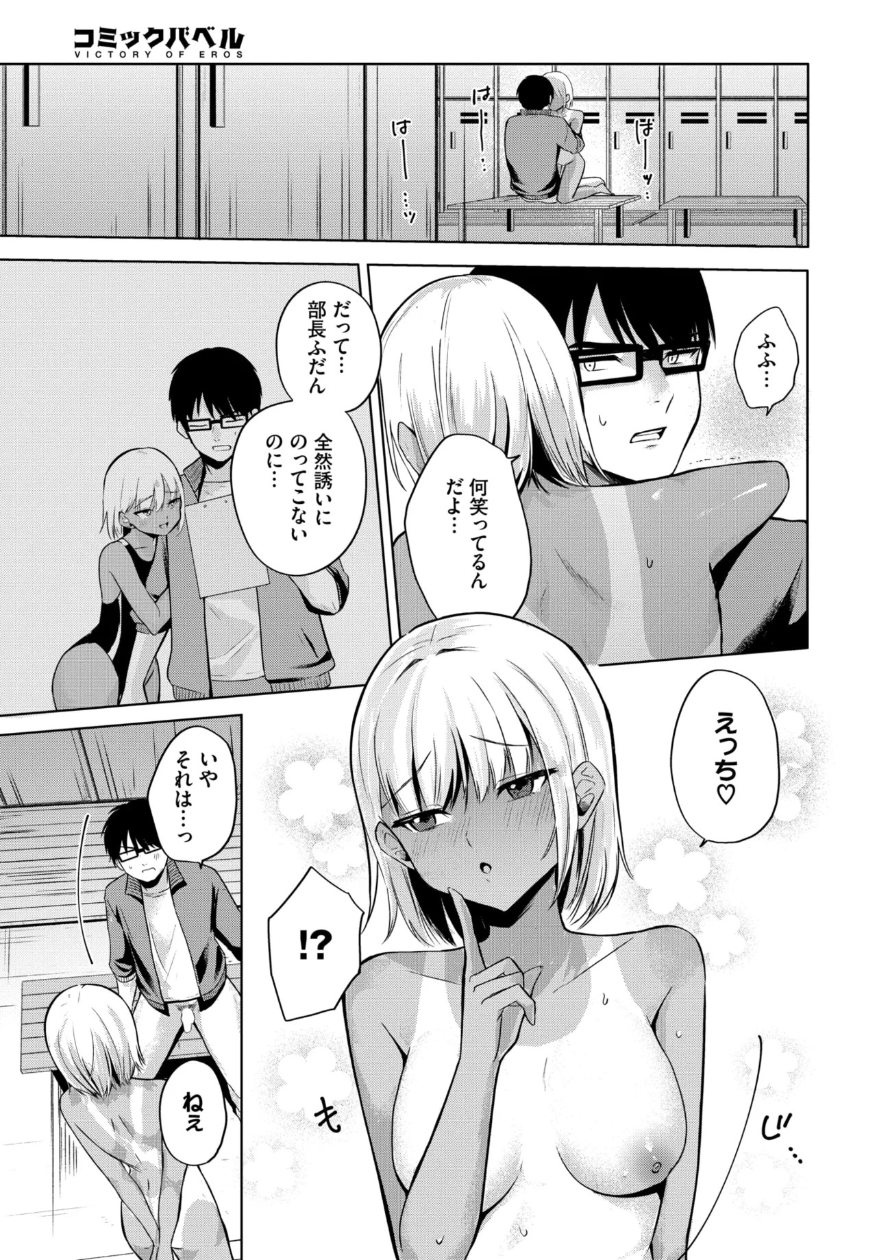 Page 599