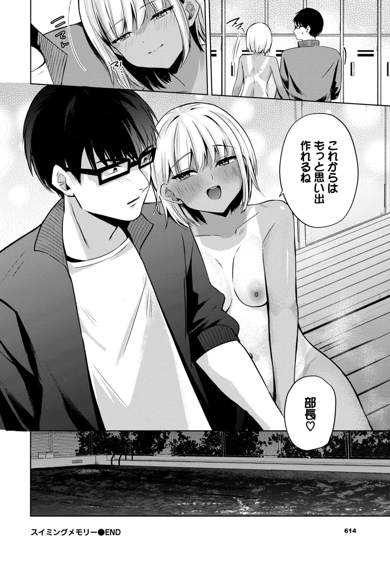 Page 600