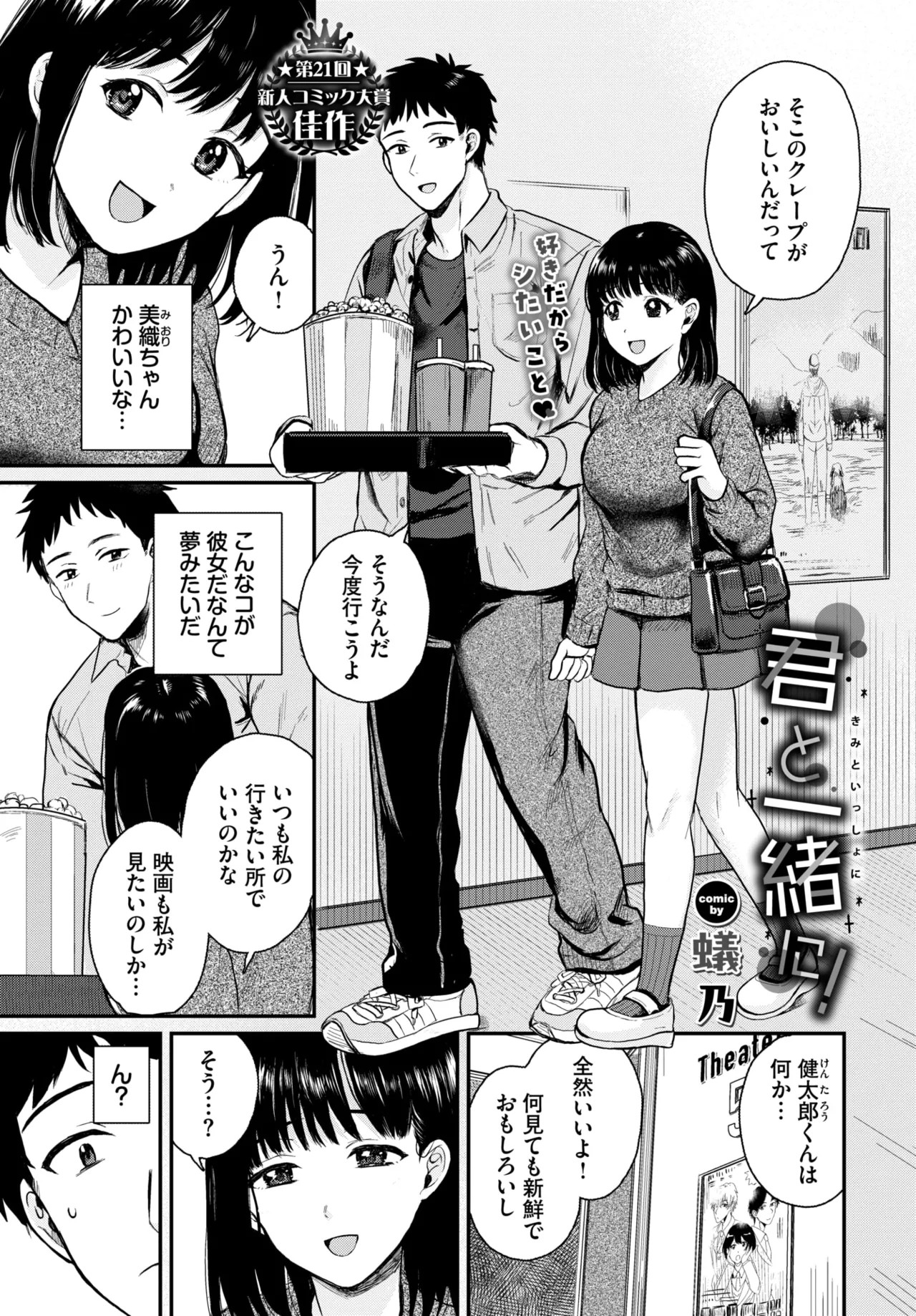 Page 601