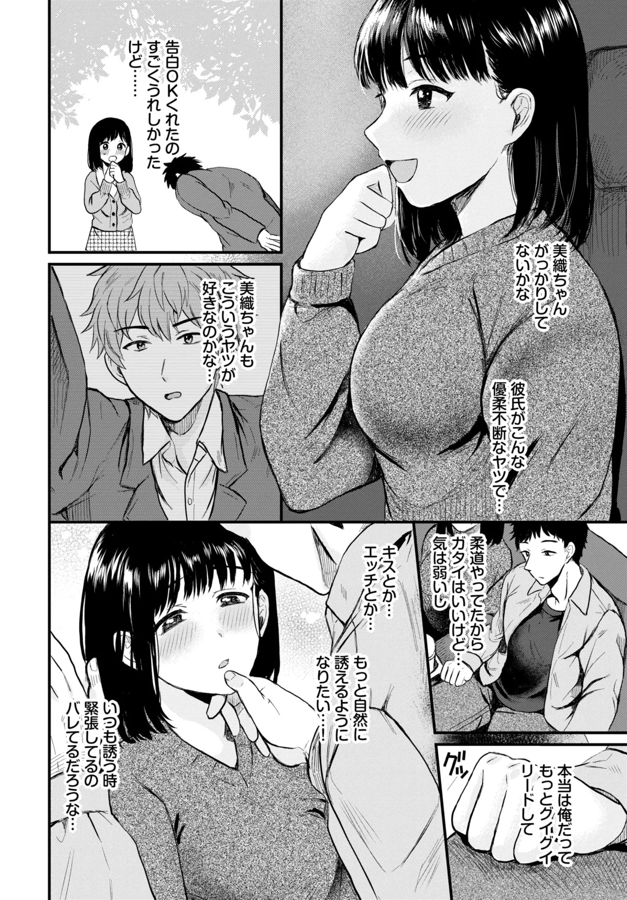 Page 602