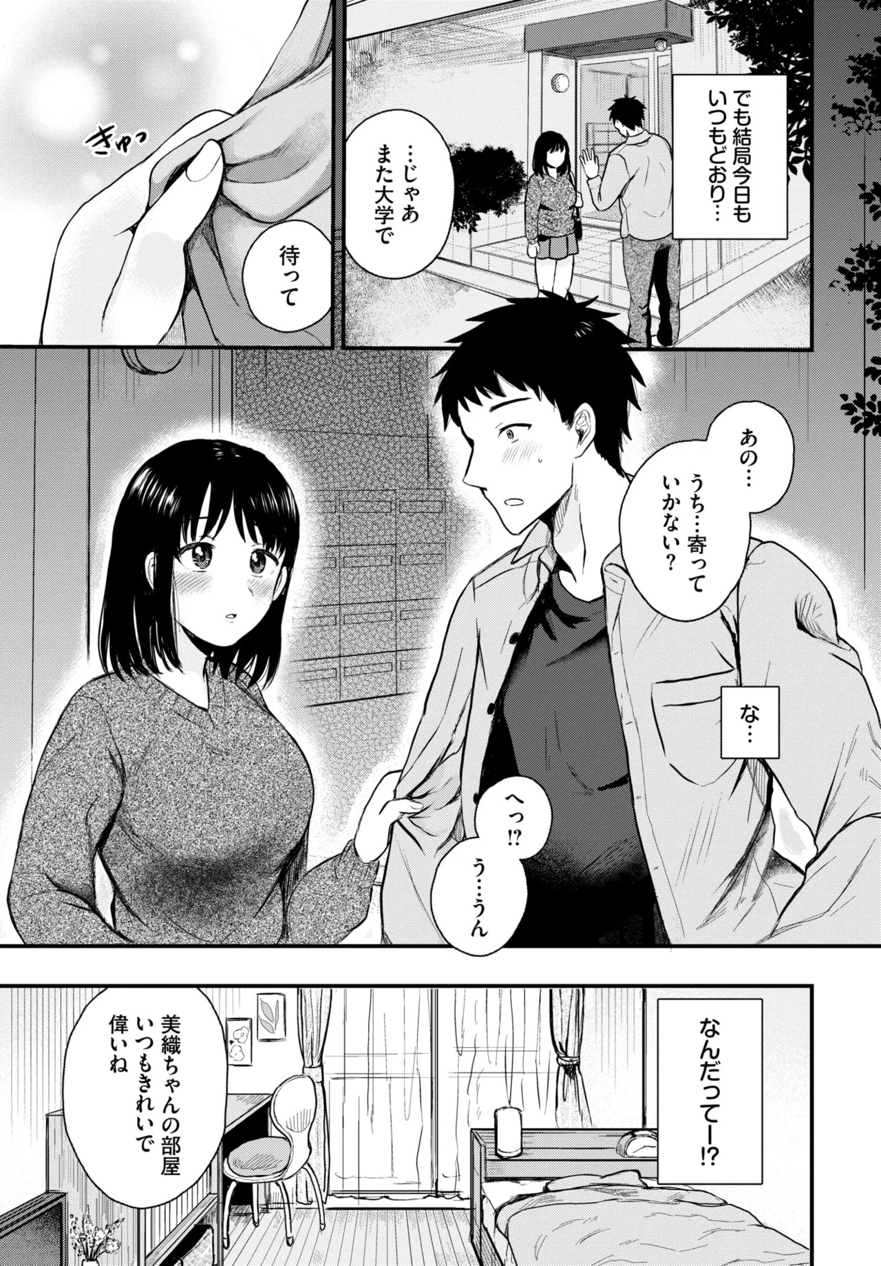 Page 603