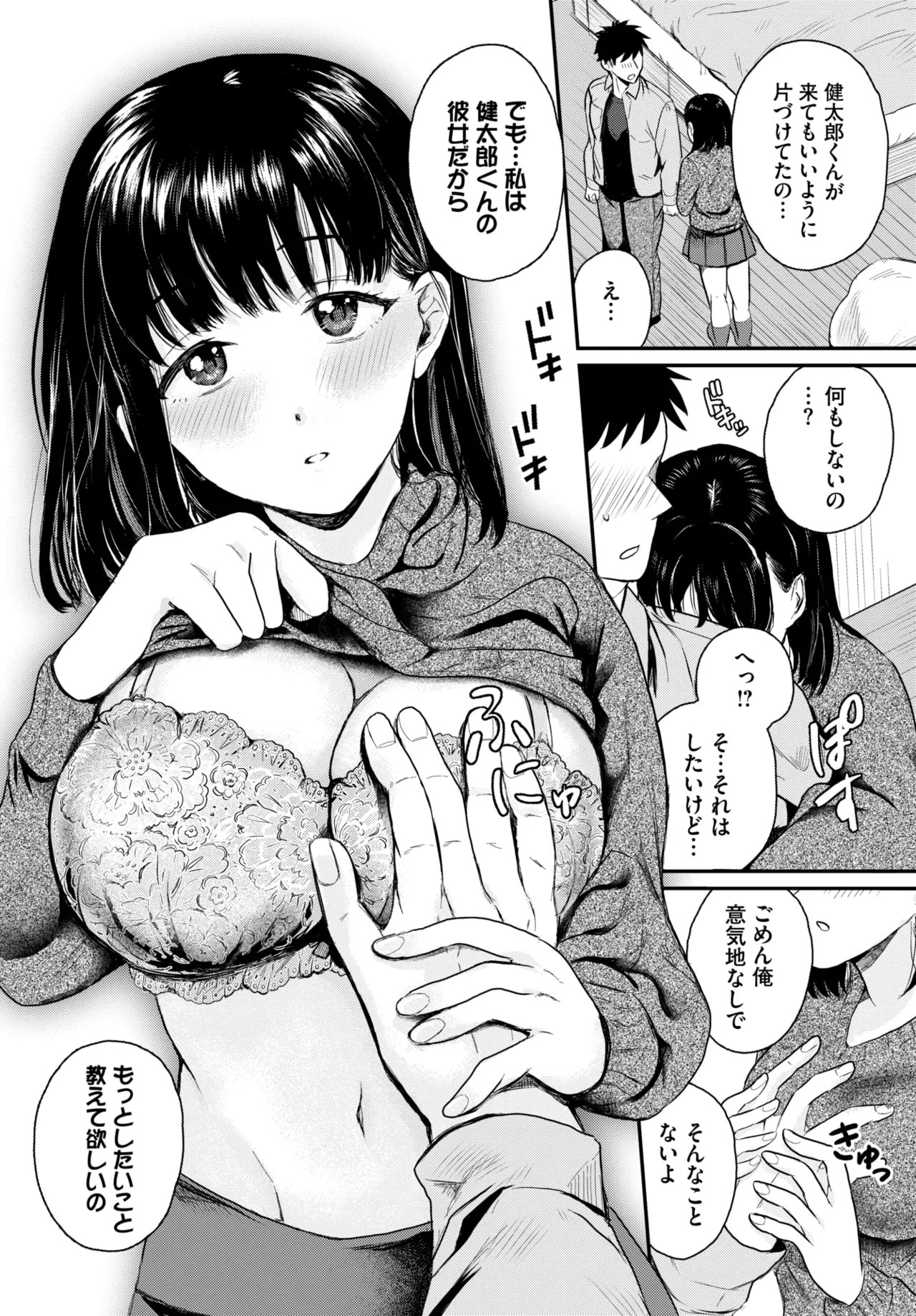 Page 604