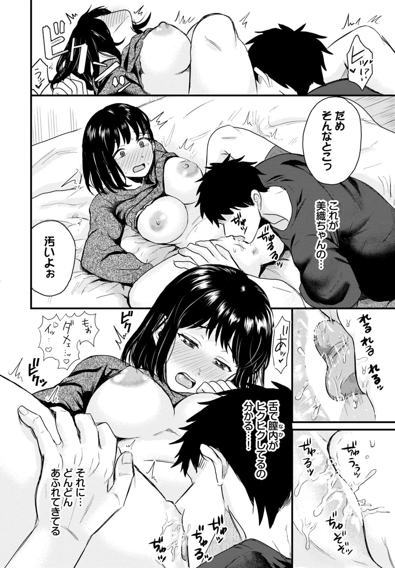 Page 608