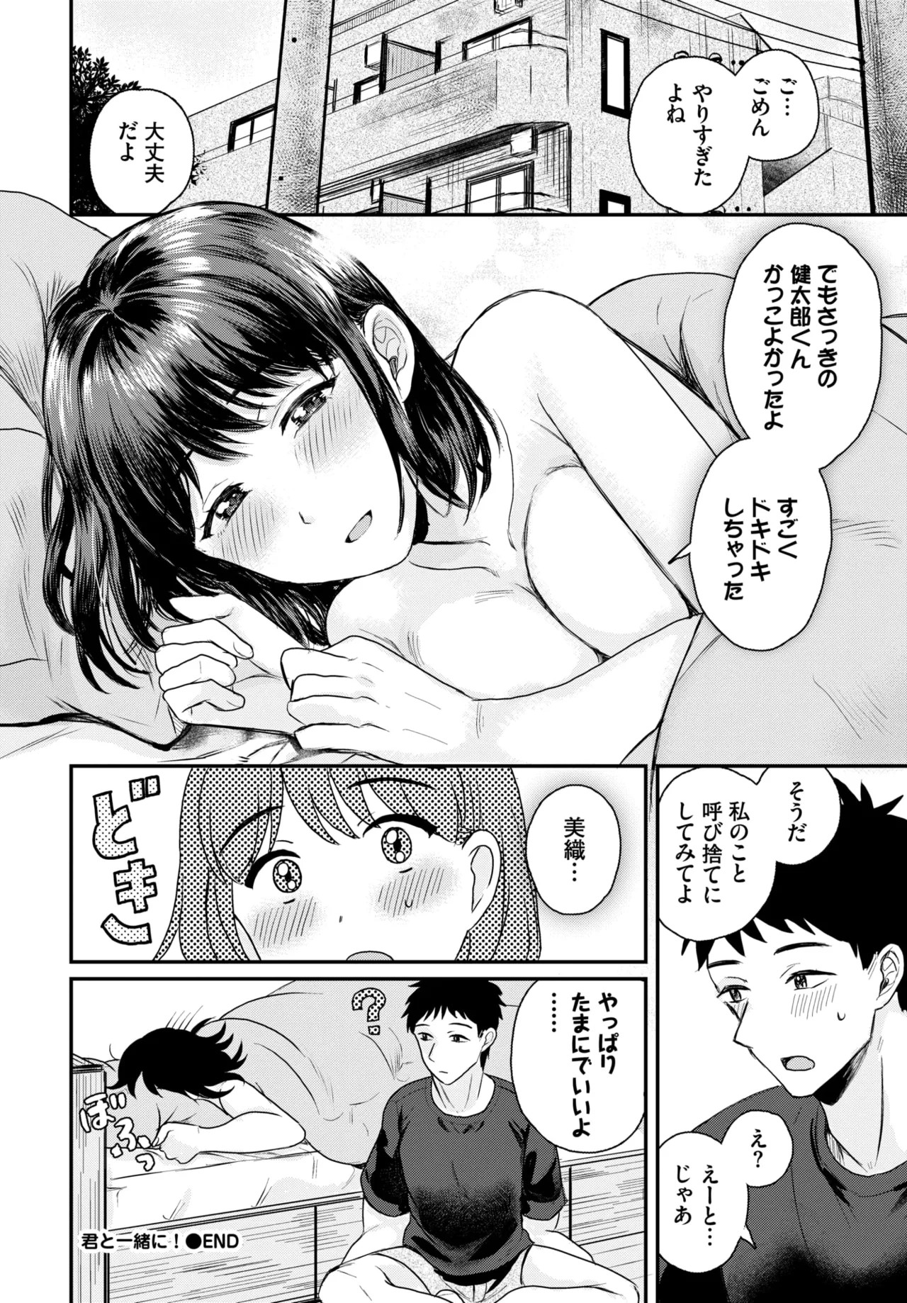 Page 620