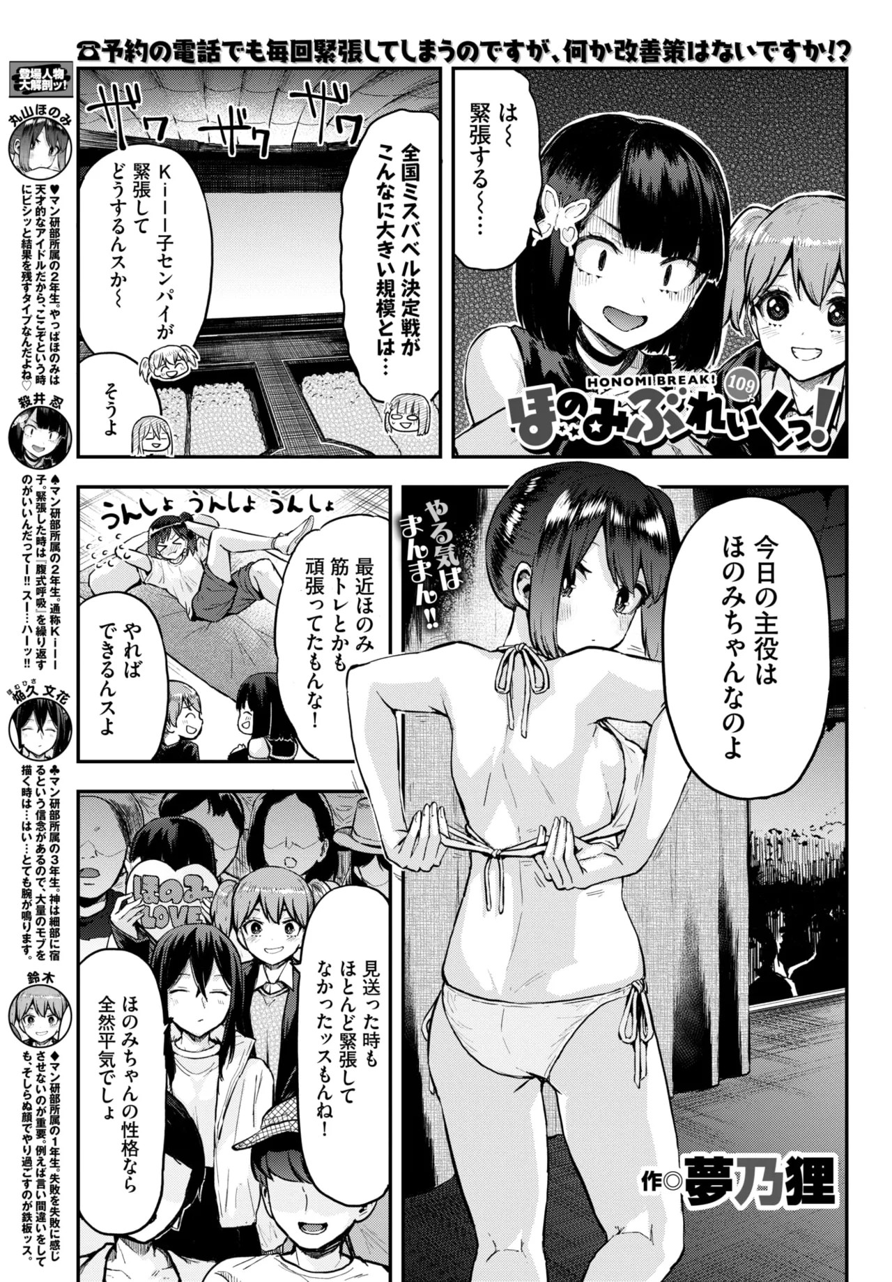 Page 621
