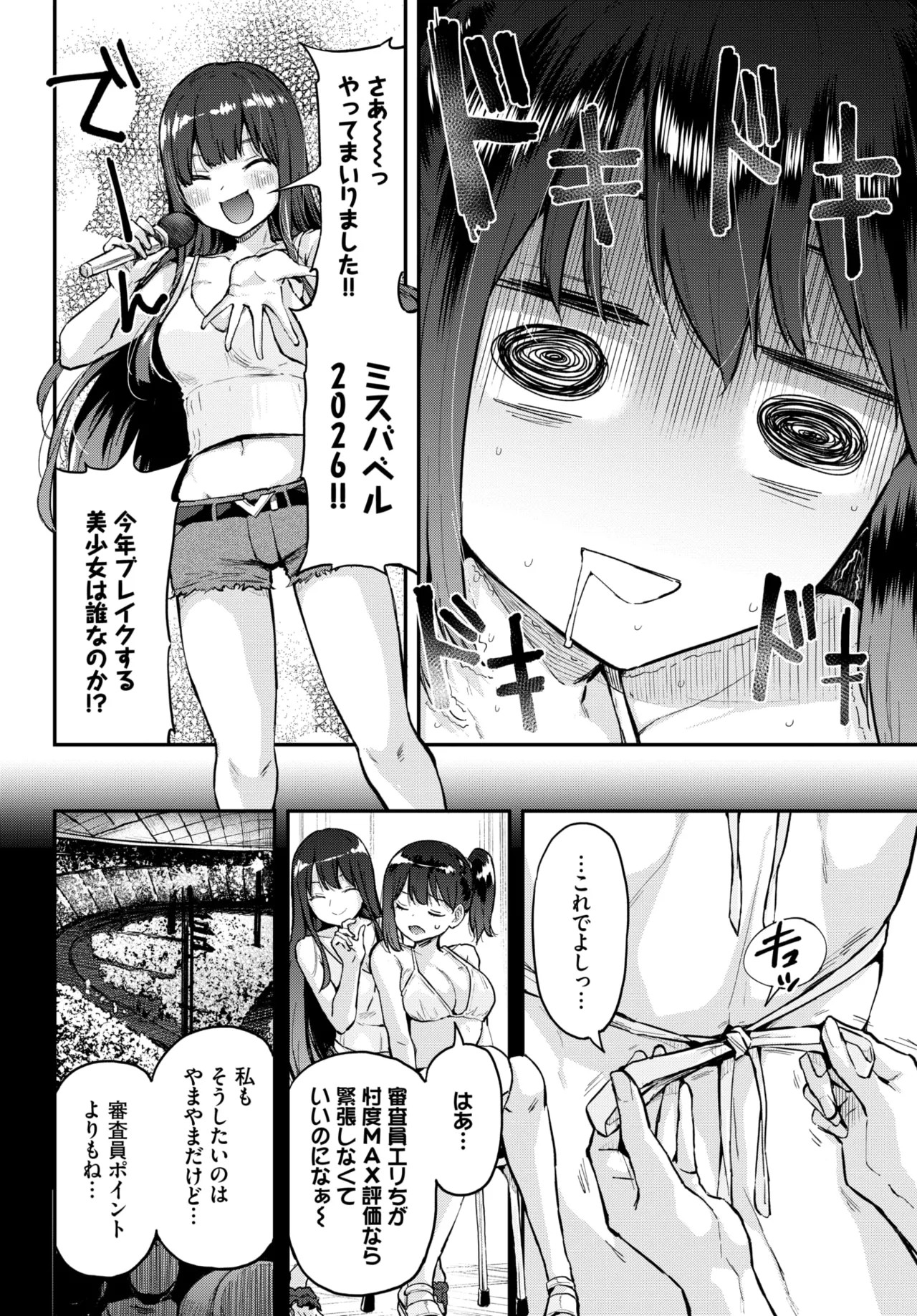 Page 622
