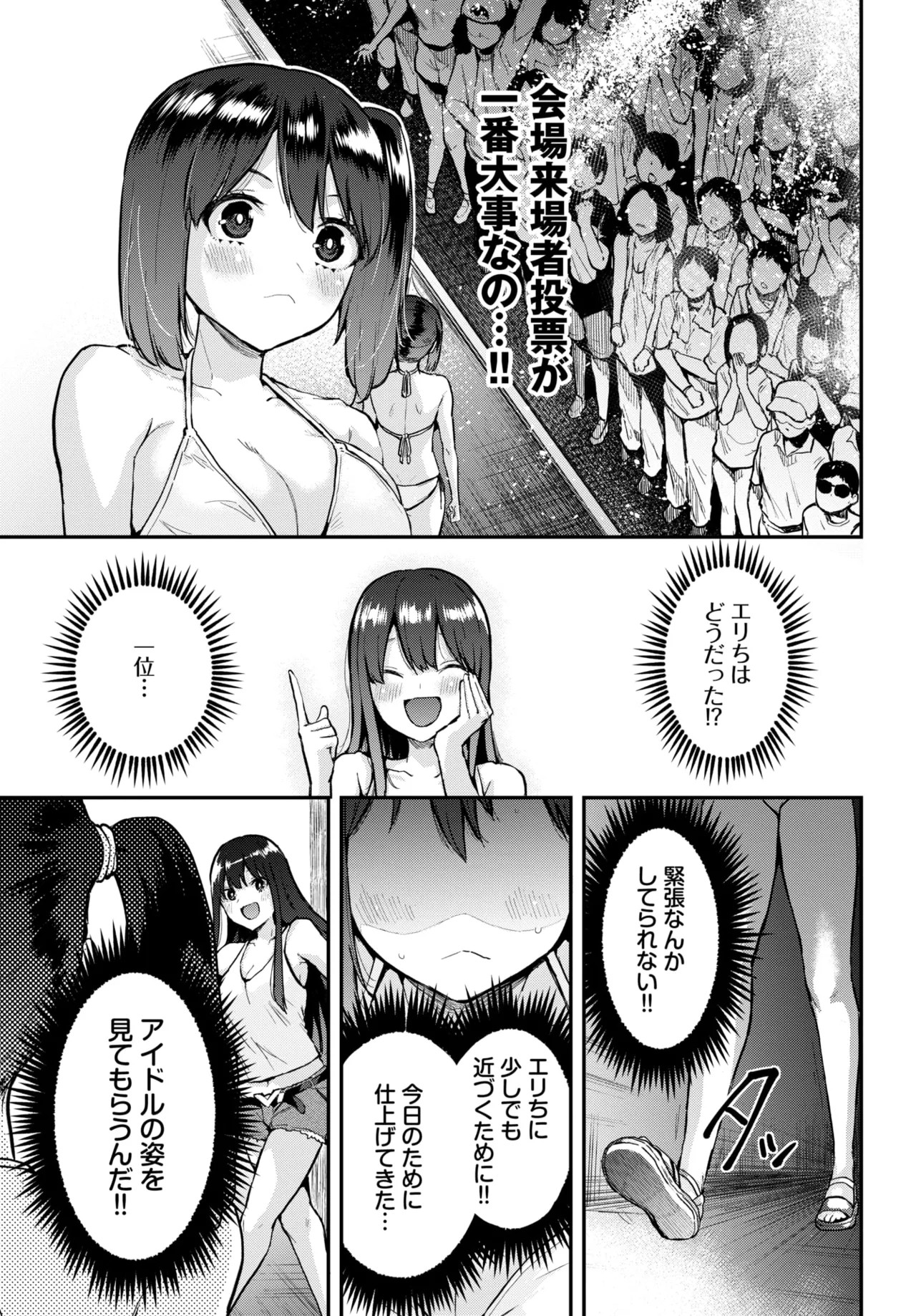 Page 623