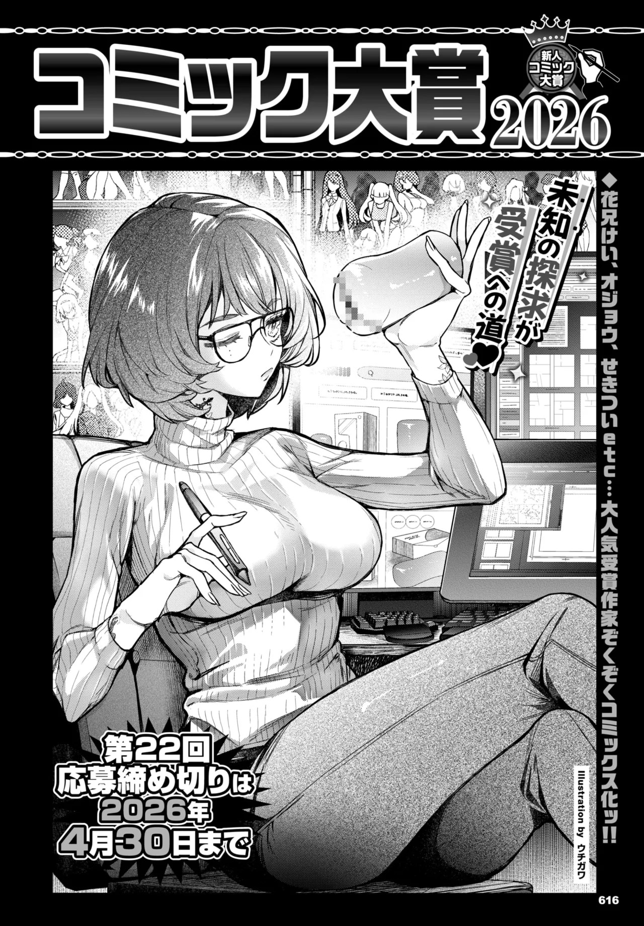 Page 640