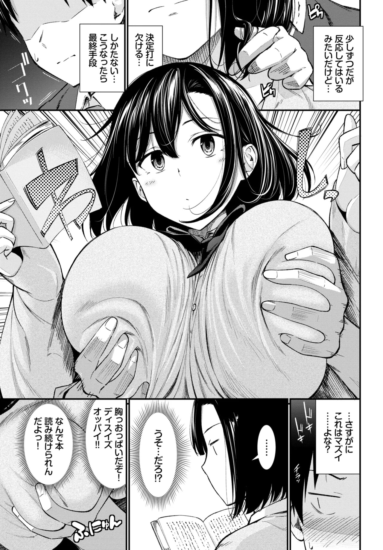 Page 68