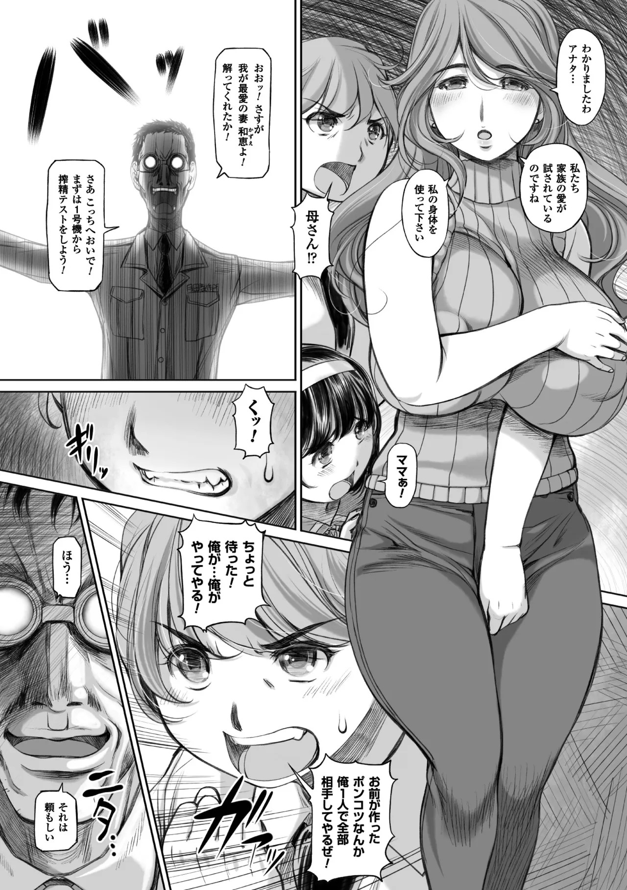 Page 65