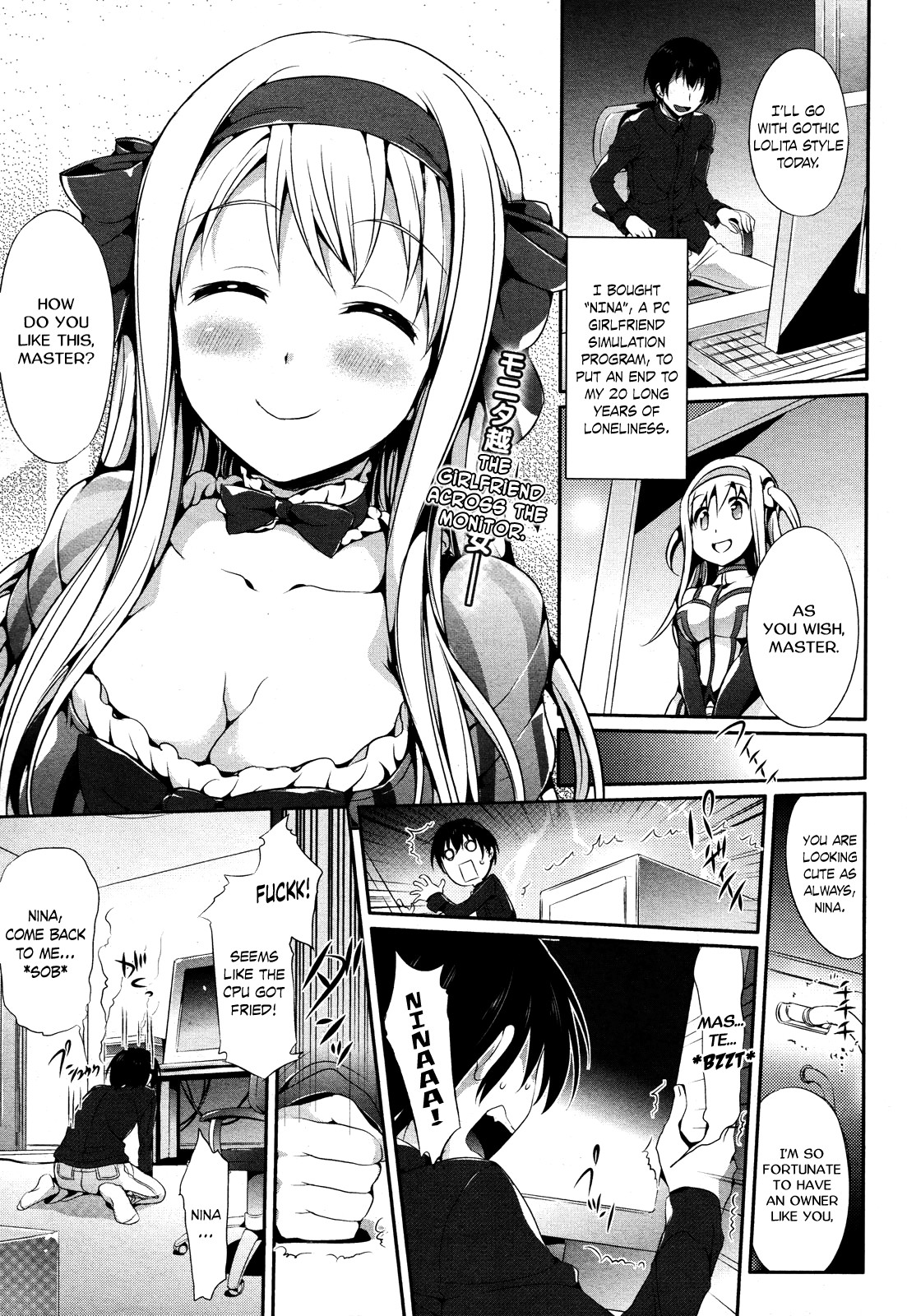 AI-Shiteru (COMIC Unreal 2011-02 Vol. 29) =Team Vanilla=