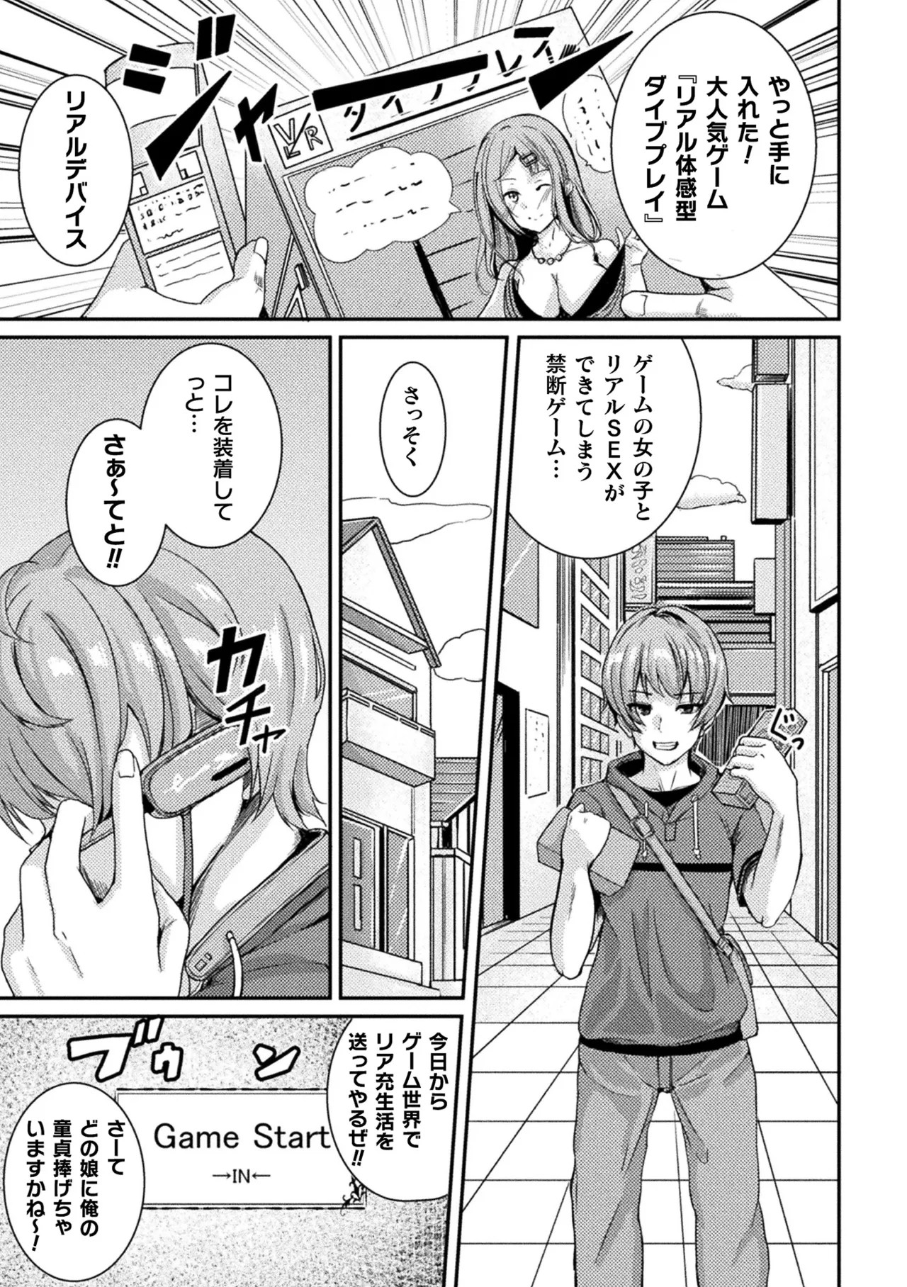 Page 63
