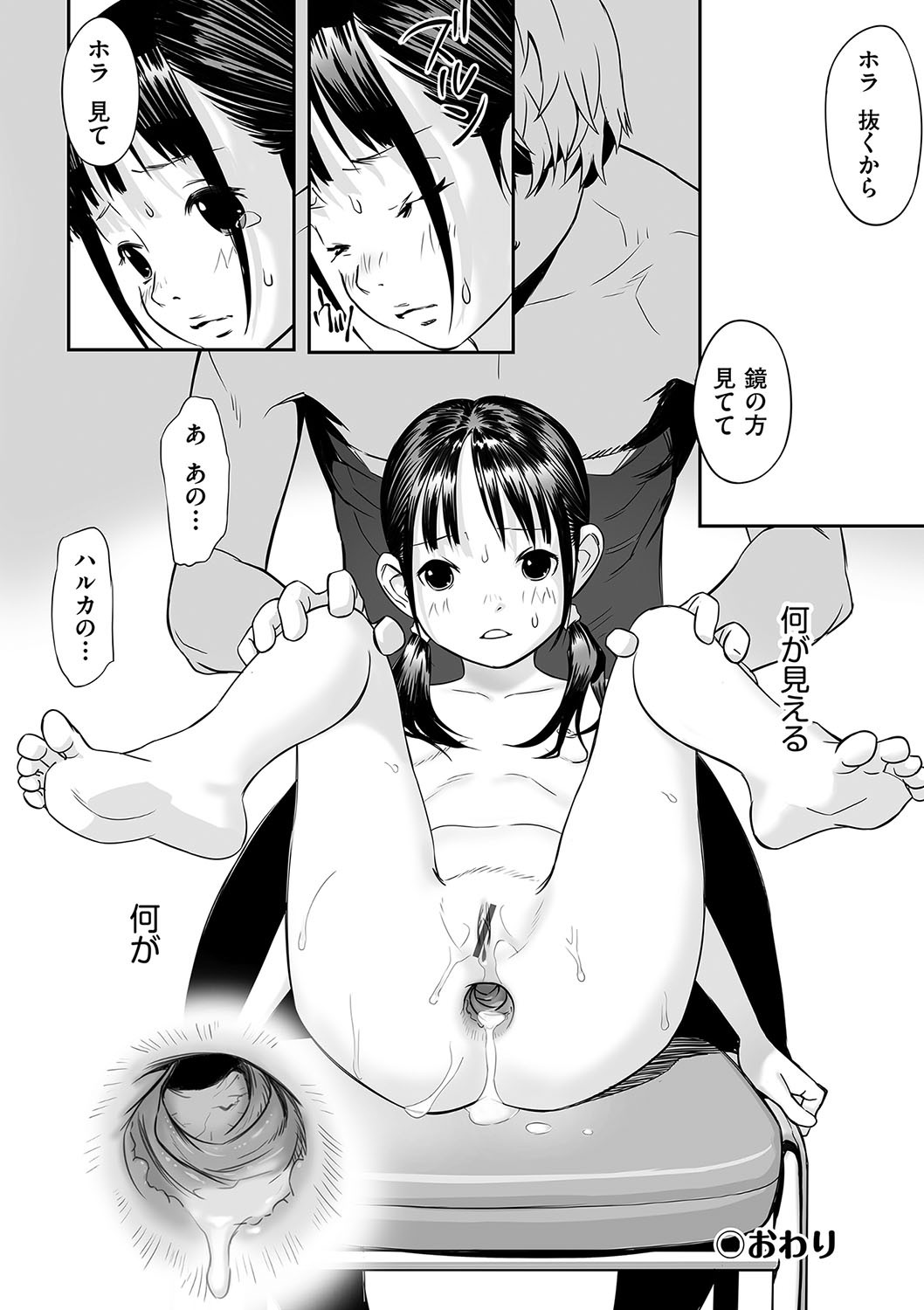 Page 115