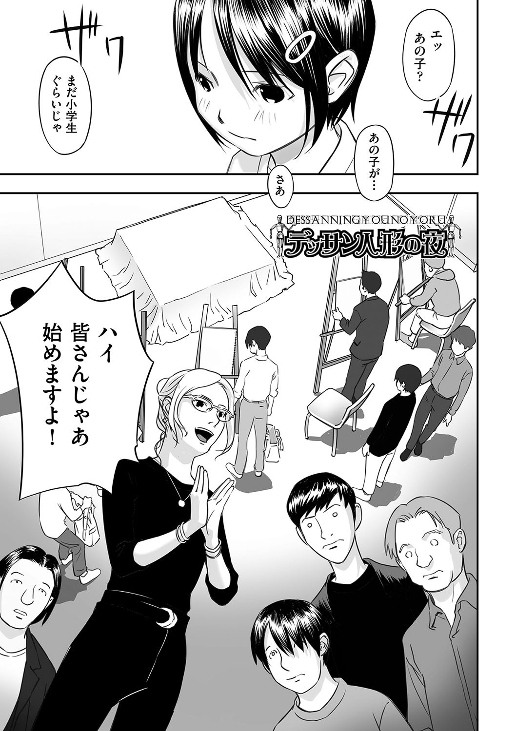 Page 116