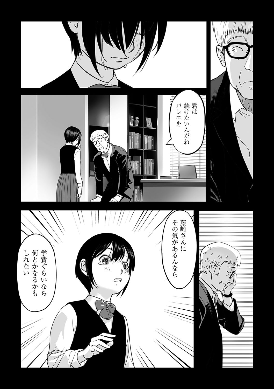 Page 120