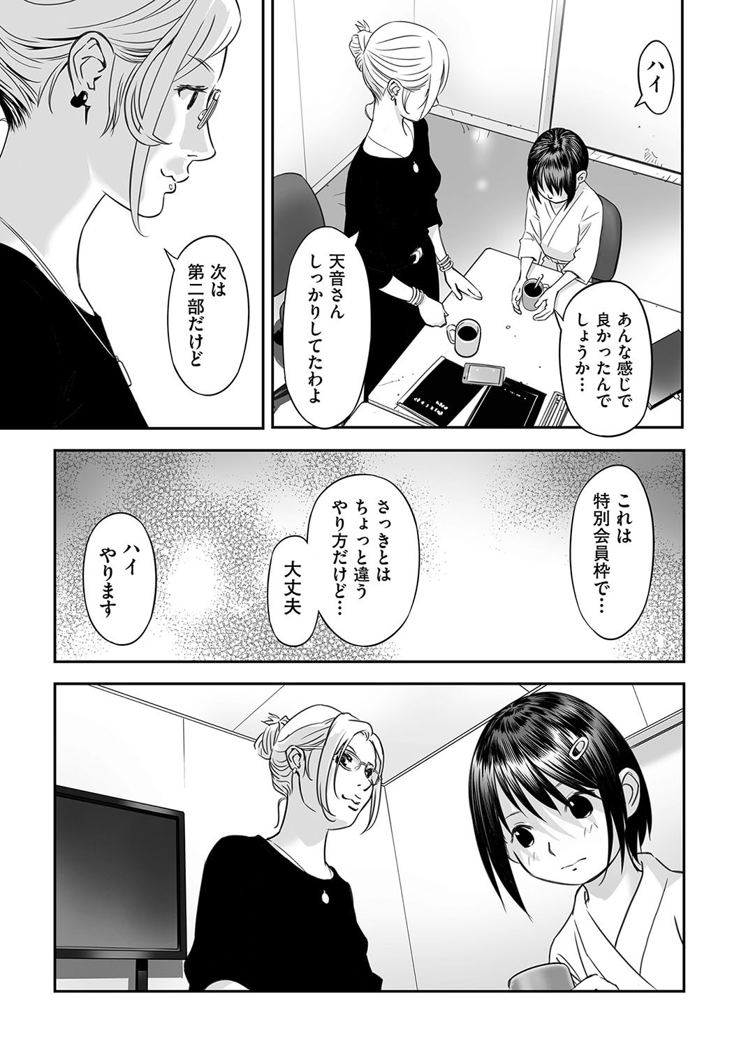 Page 128