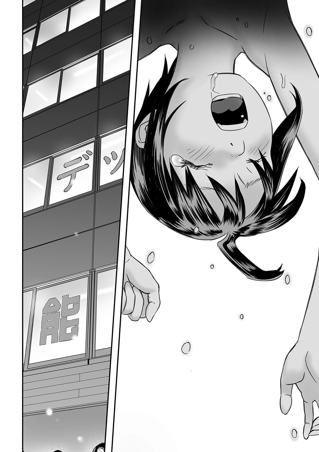 Page 141