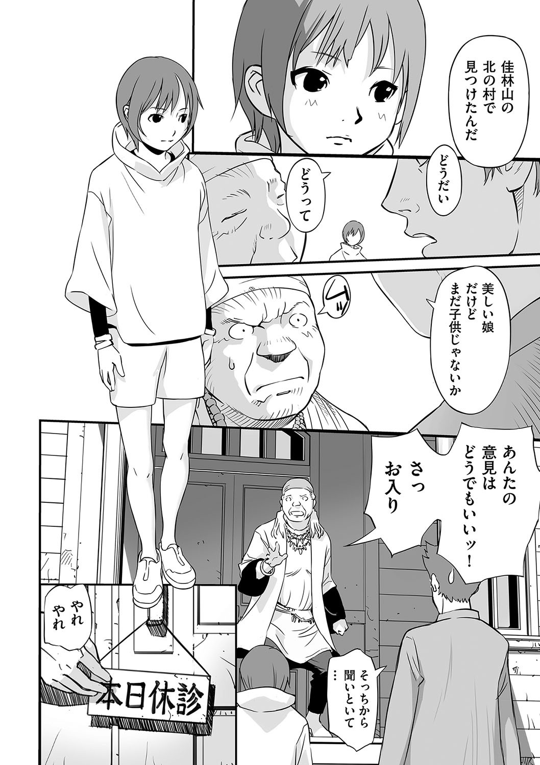 Page 145