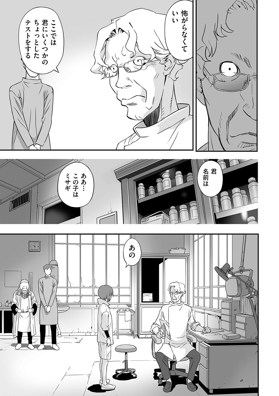 Page 146