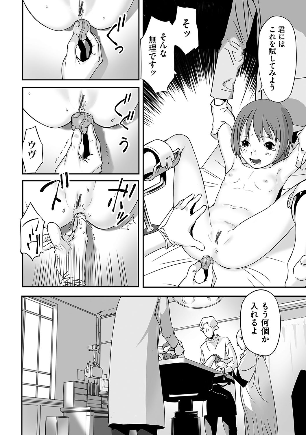 Page 157