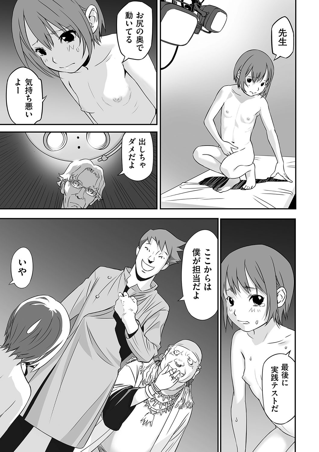 Page 158