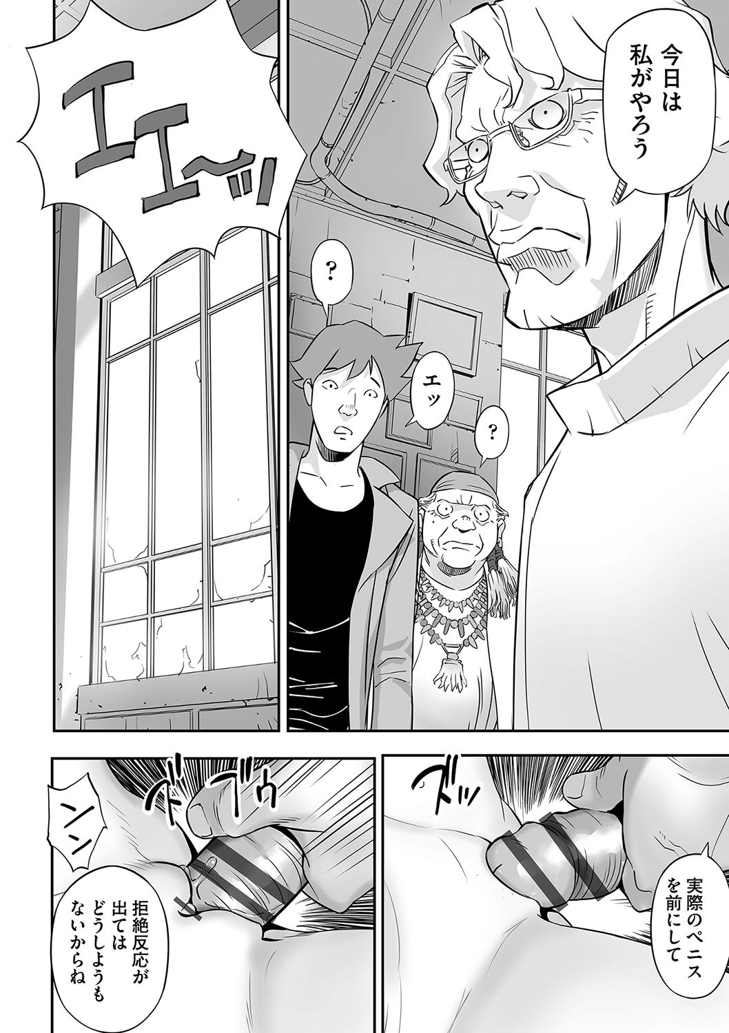 Page 159