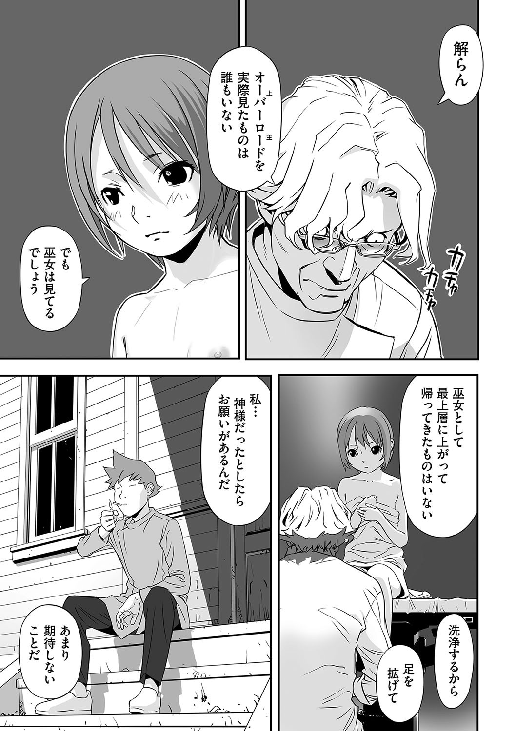 Page 168