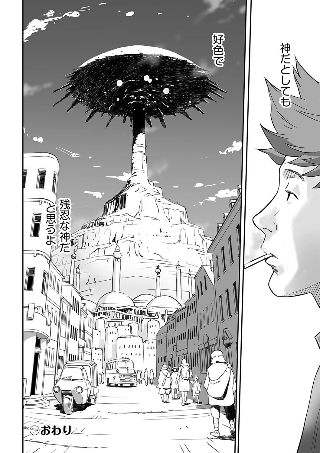 Page 169