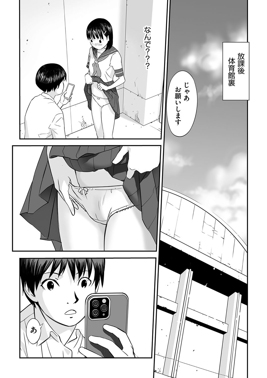 Page 174