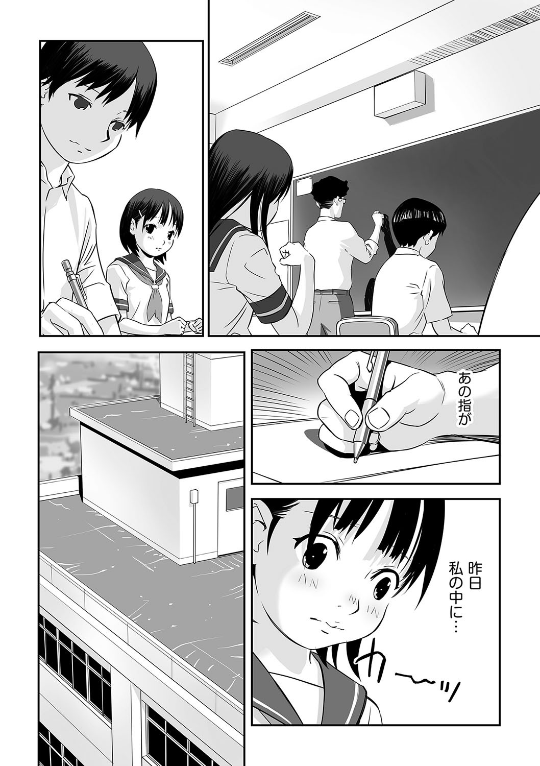 Page 179