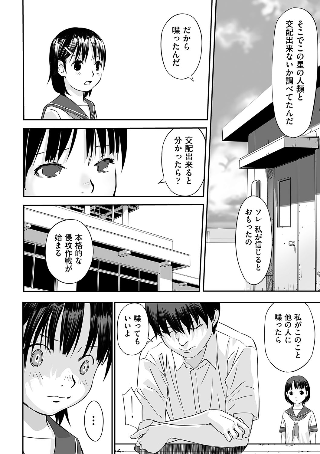 Page 181