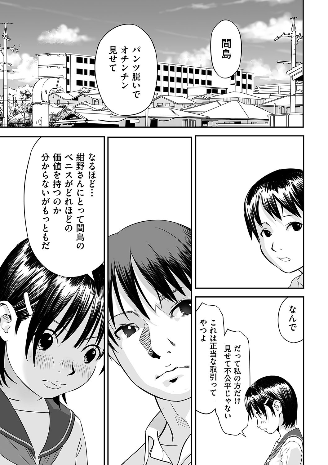 Page 182