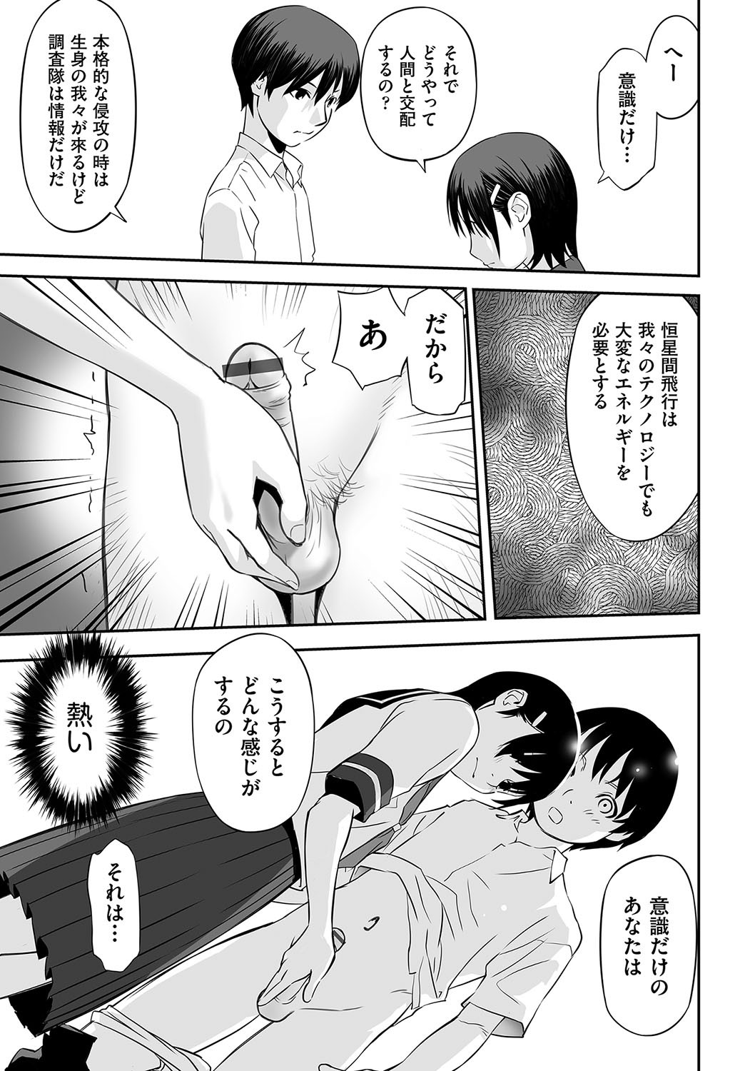 Page 184