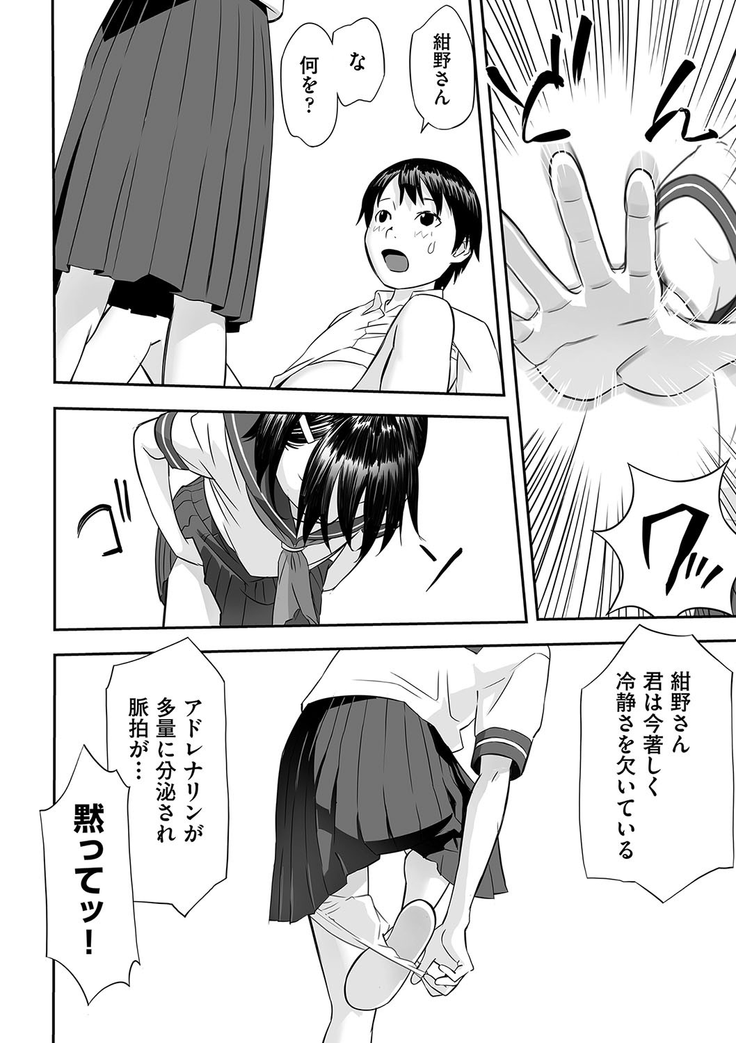 Page 185