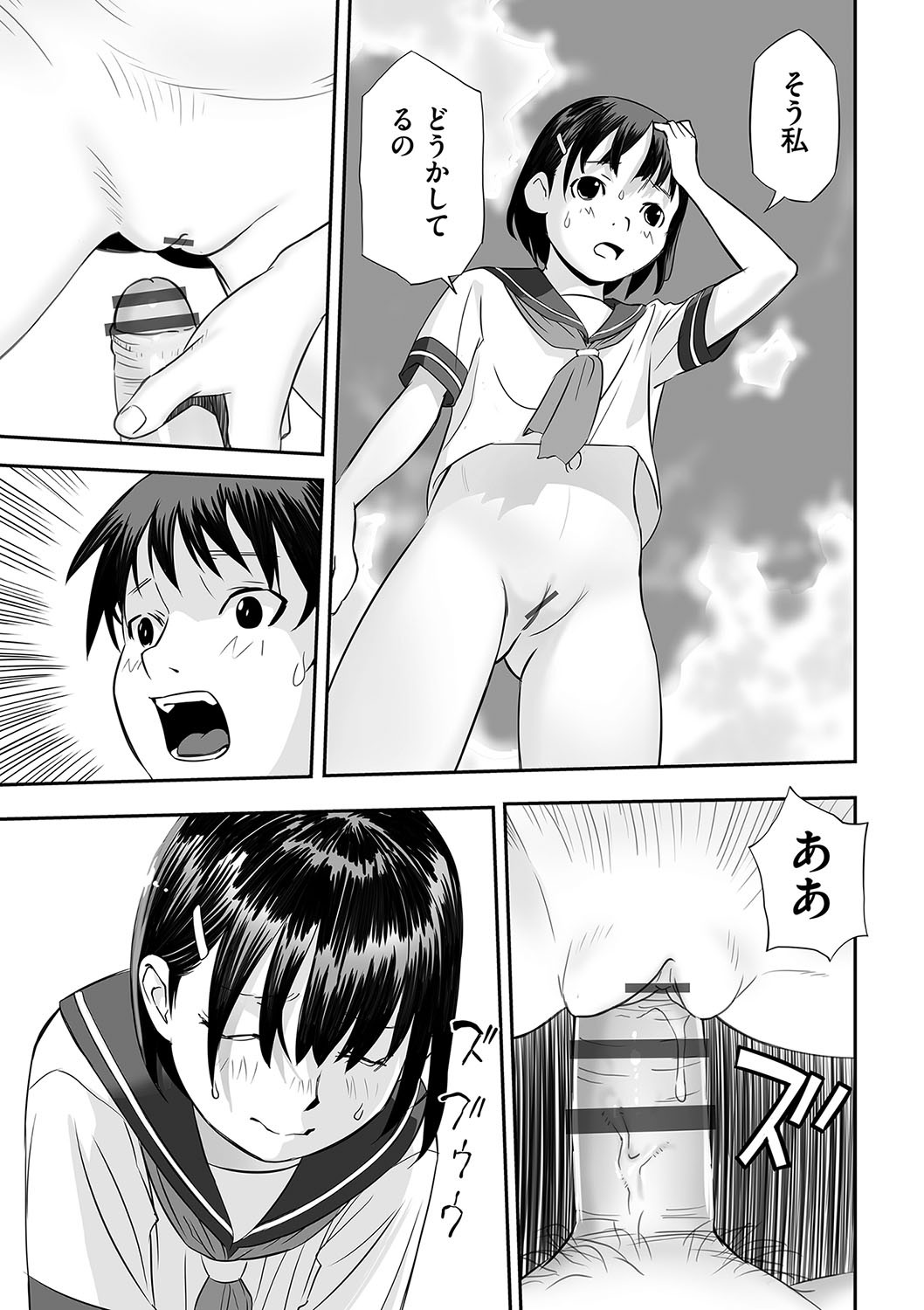 Page 186