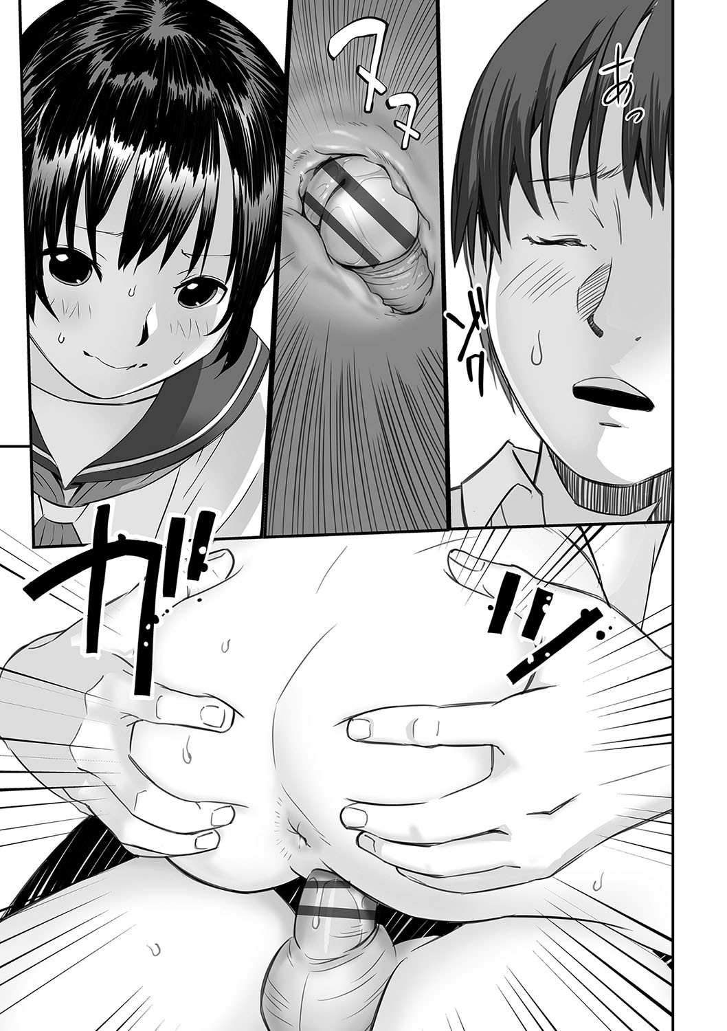 Page 188