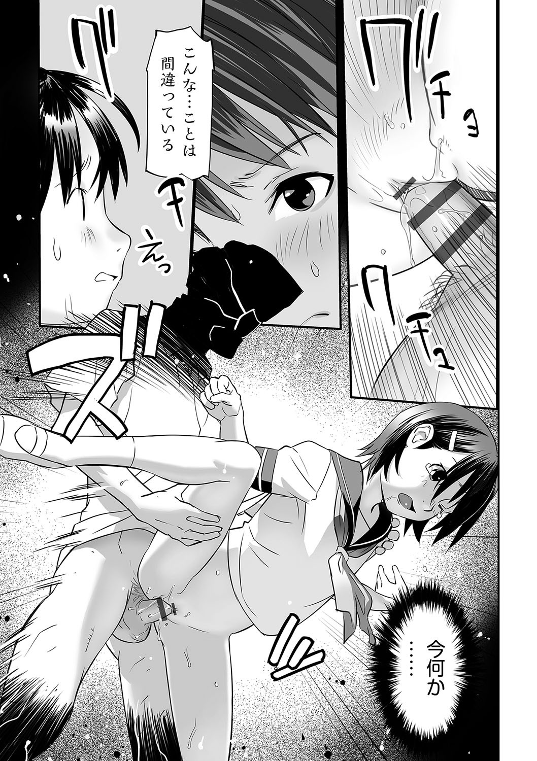 Page 190