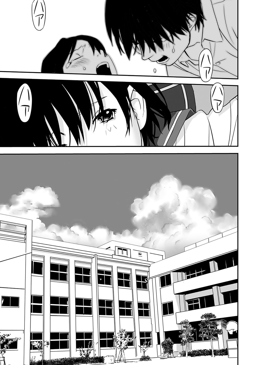 Page 192