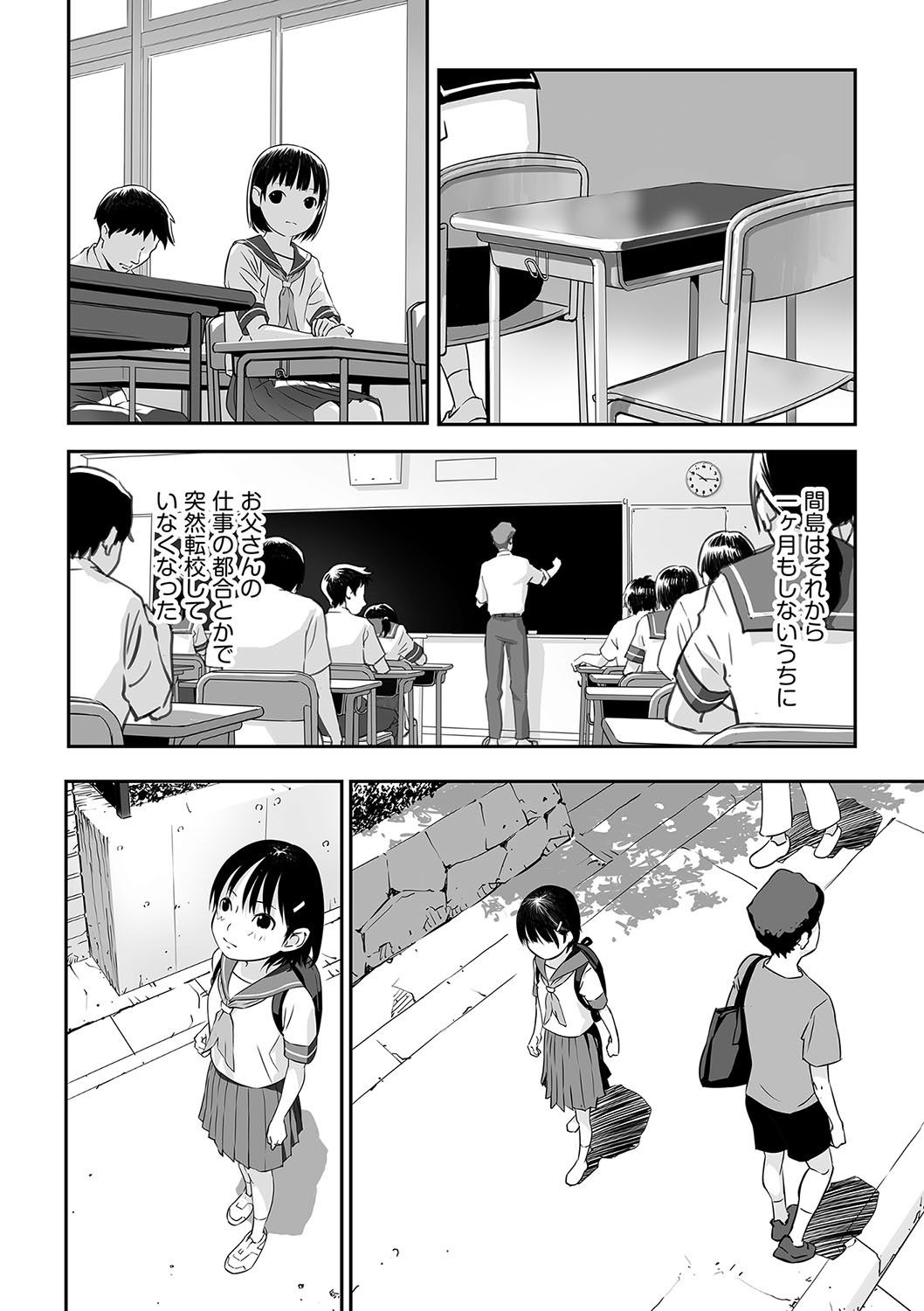 Page 193