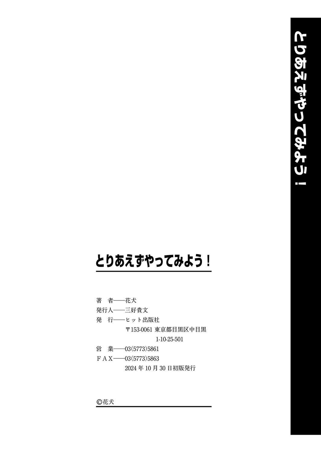 Page 197