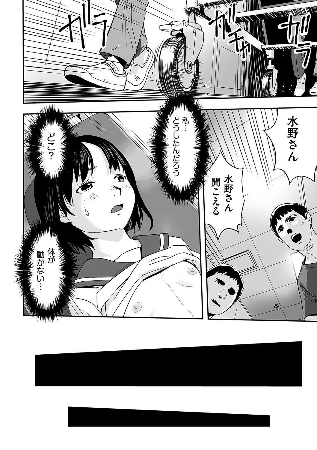 Page 59