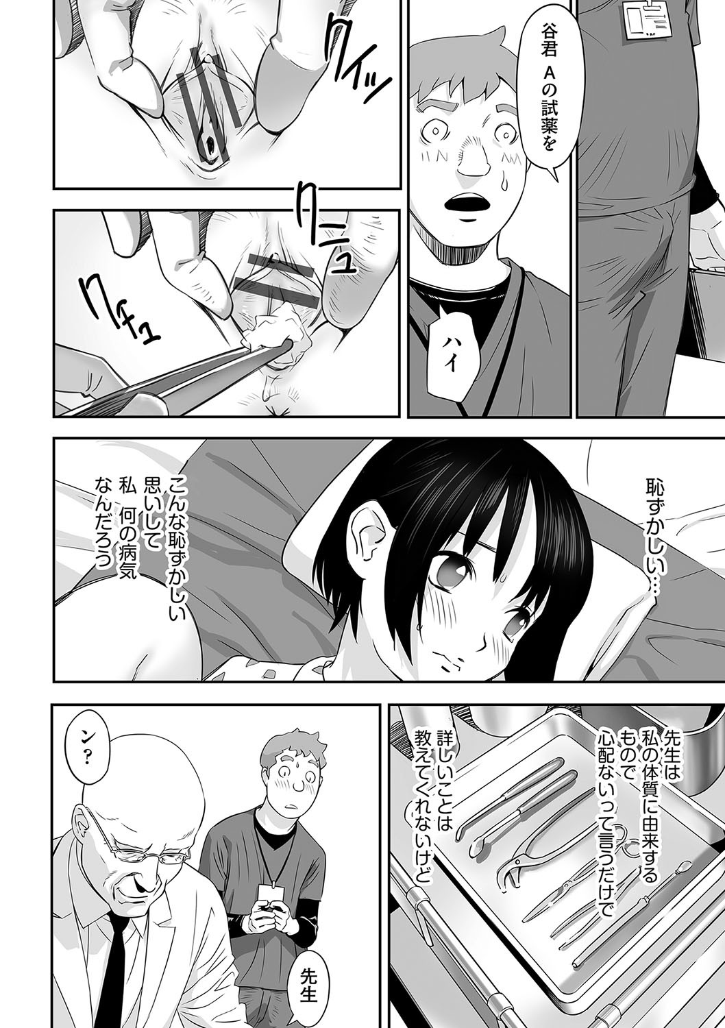 Page 63