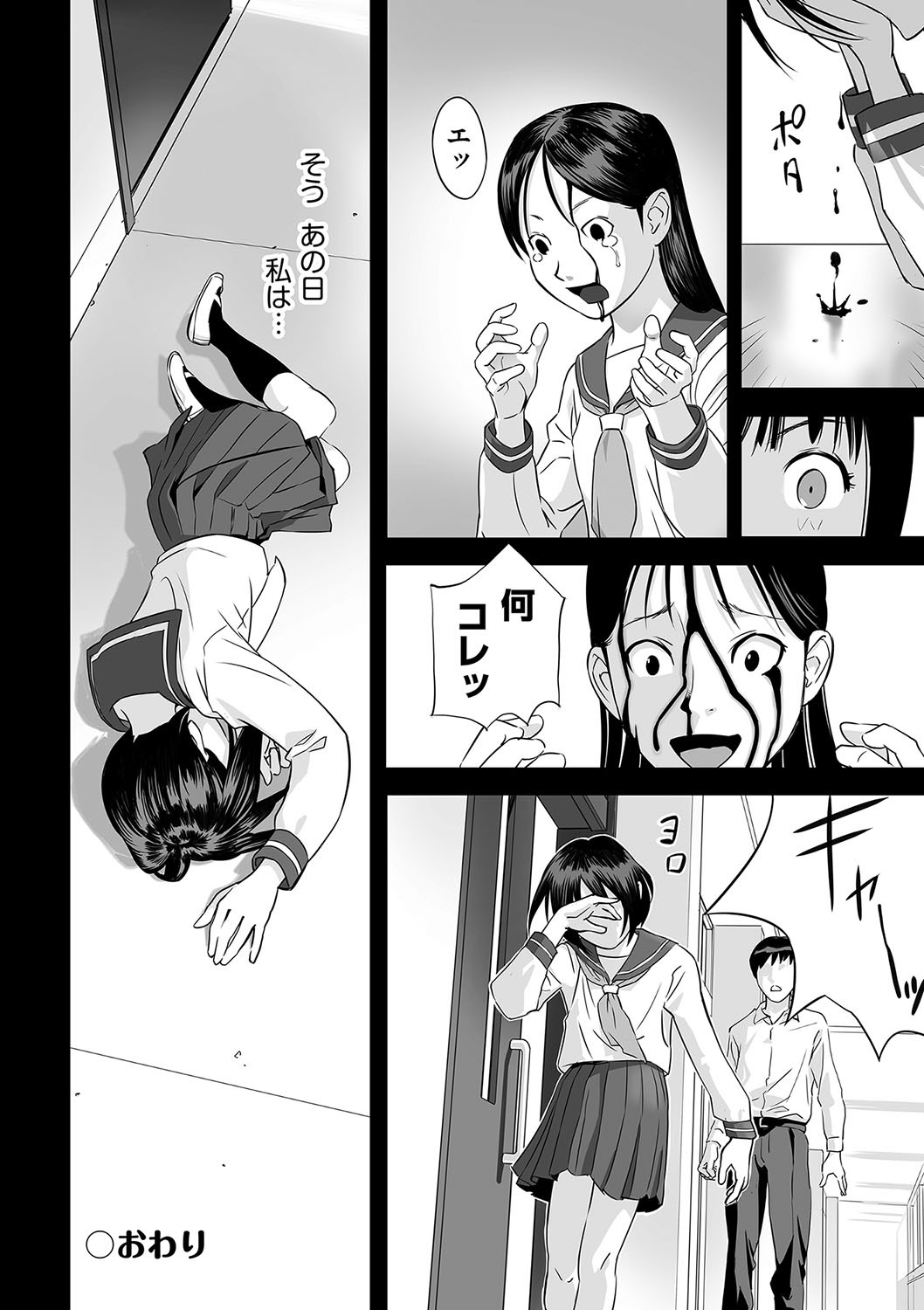 Page 87