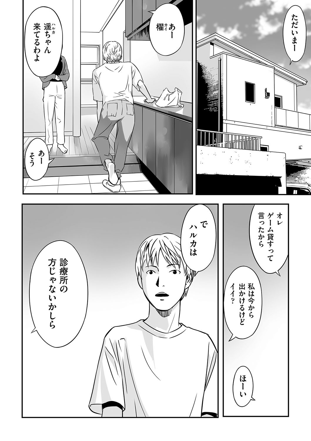 Page 89