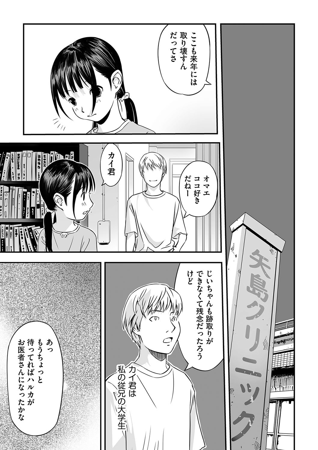 Page 90