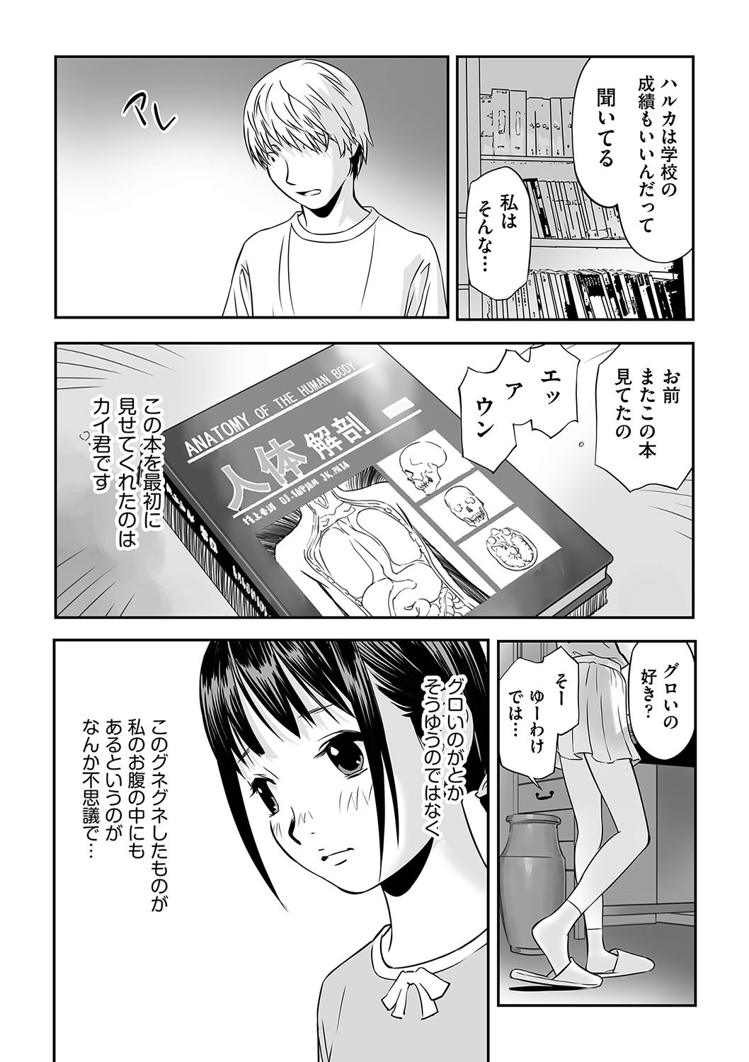 Page 91