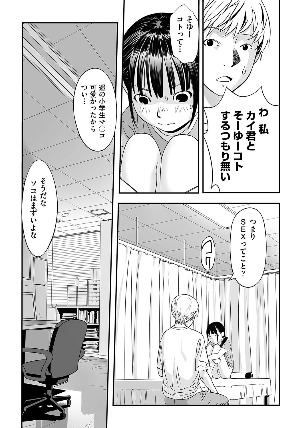 Page 98
