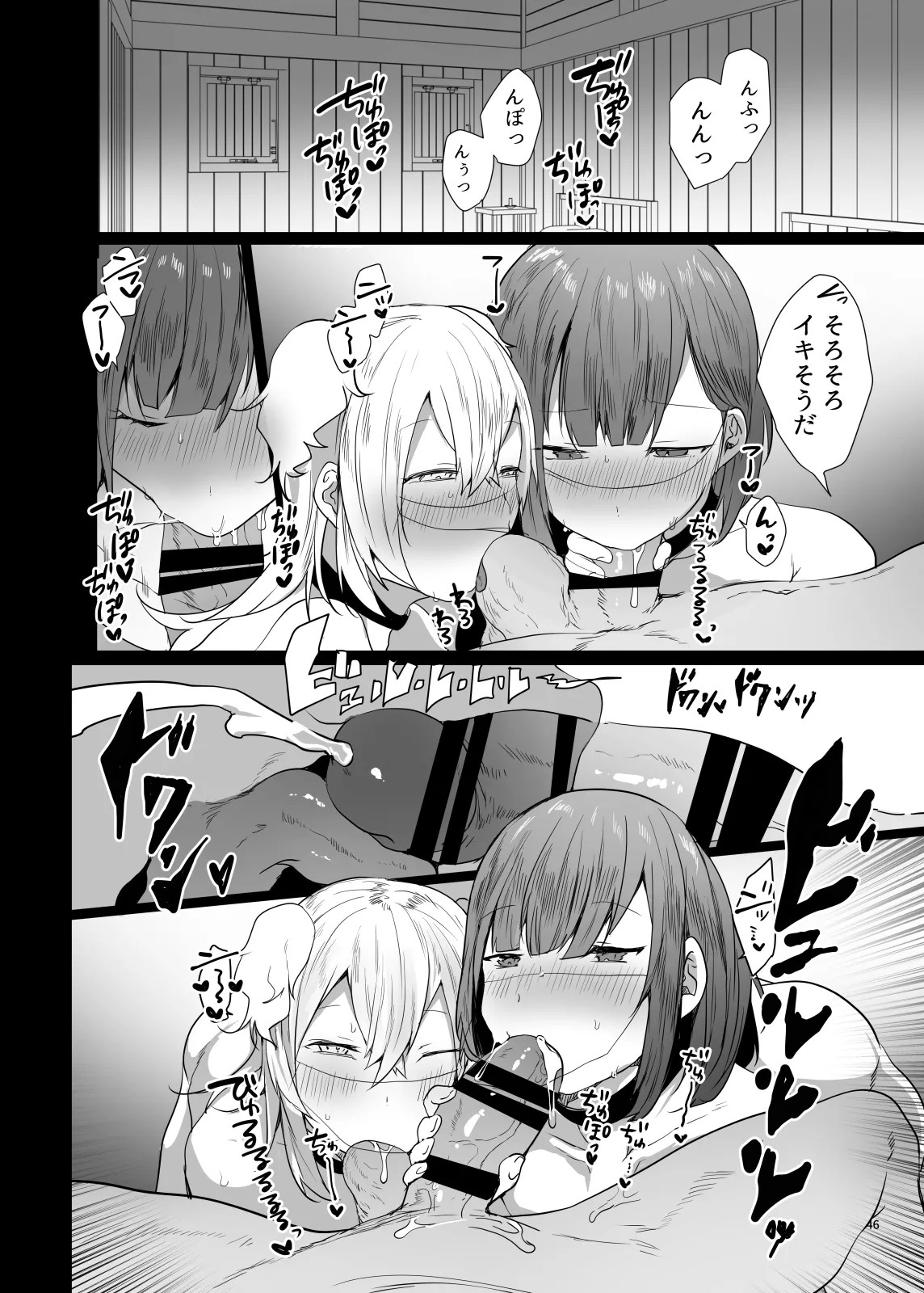 Page 46