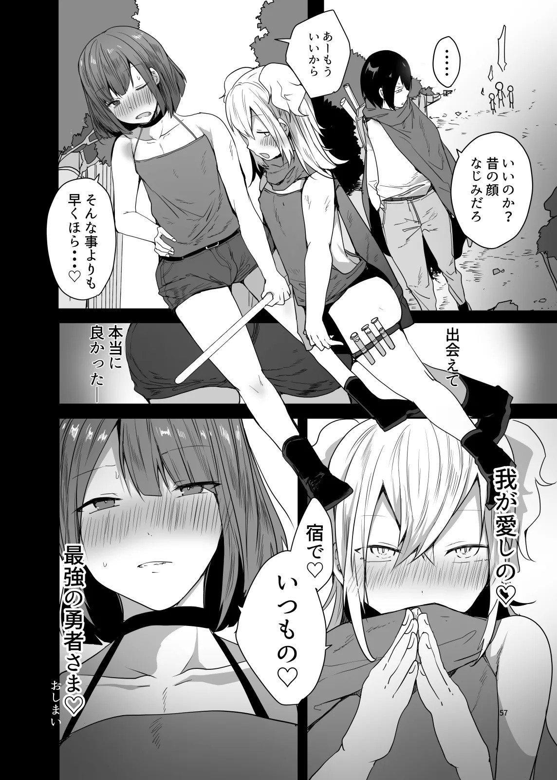 Page 57