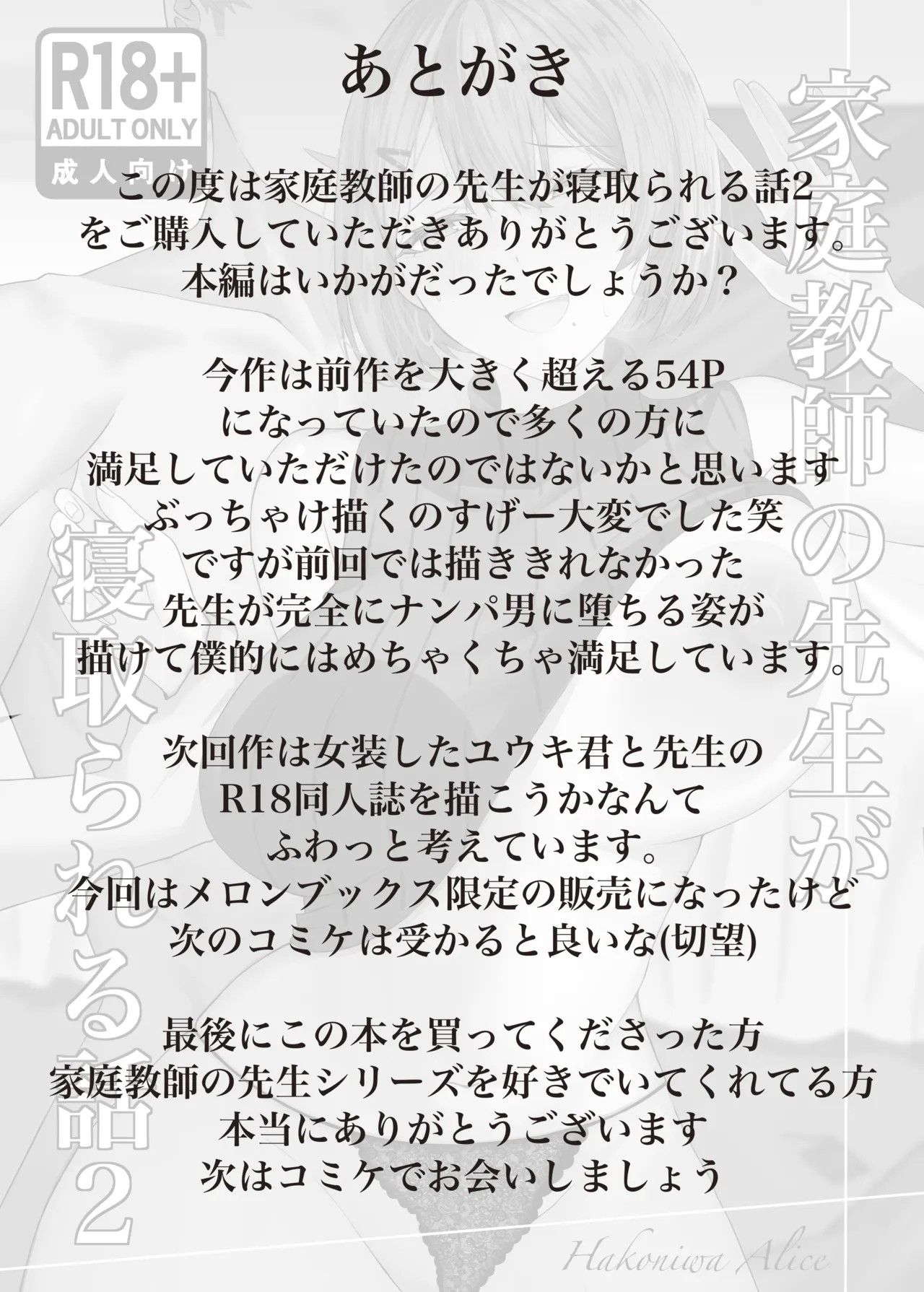 Page 52